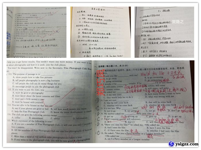 教案作业大检查  常规教学严把关