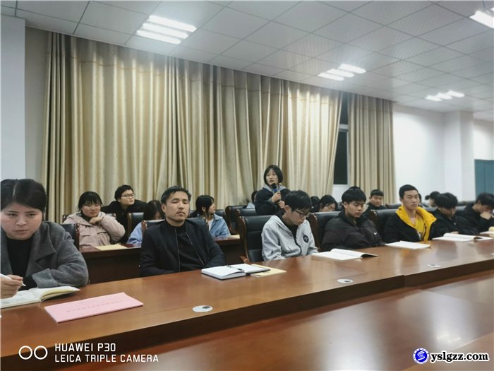 我校召开心理健康教育工作会议