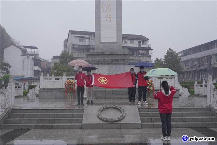 缅怀革命烈士 争做文明少年