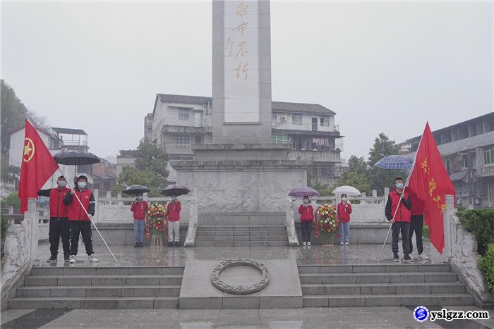 缅怀革命烈士 争做文明少年