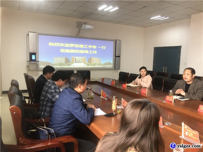 凝心聚力备高考 校际交流共成长