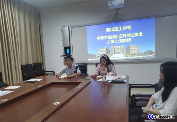 快乐成长  从心出发