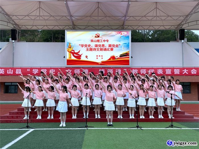 扬理想风帆  写满意答卷