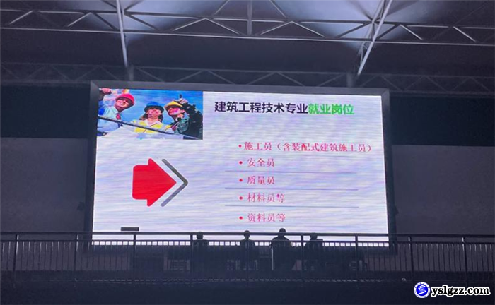 我校召开高一新生专业指导专题会