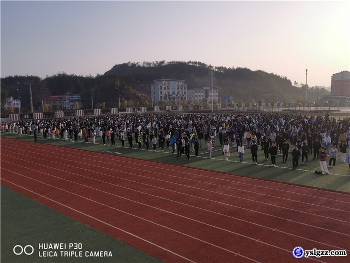 我校举行“校园安全教育日”主题教育活动
