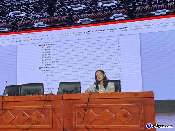 精准培训  以赛促教共成长