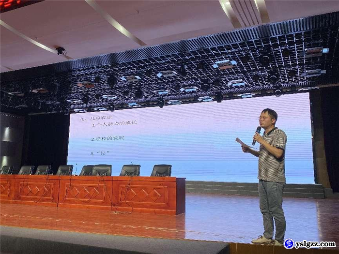 精准培训  以赛促教共成长