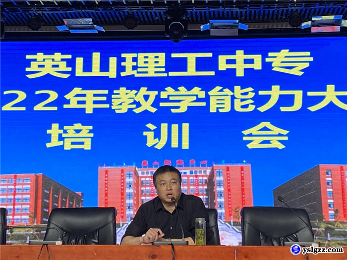 精准培训  以赛促教共成长
