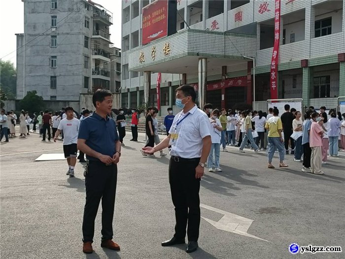凝聚爱心   助力高考