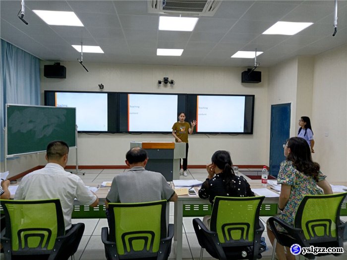 青年教师展风采  教学比赛促提升