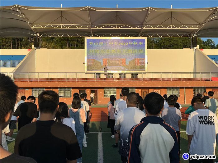 踔厉奋发  筑梦未来