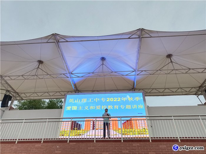 踔厉奋发  筑梦未来
