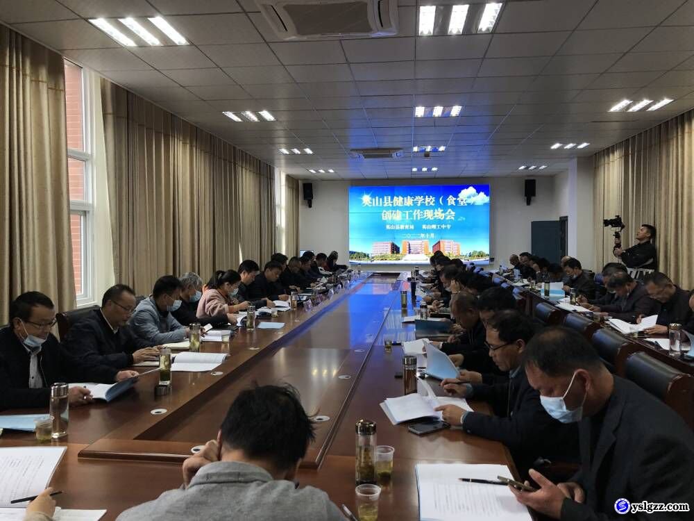 全县健康学校创建工作现场会在我校召开