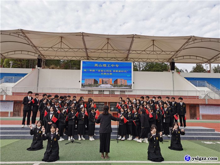 青春向心党 放歌新时代