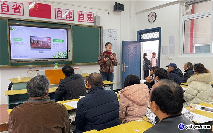 家校共育  静待花开