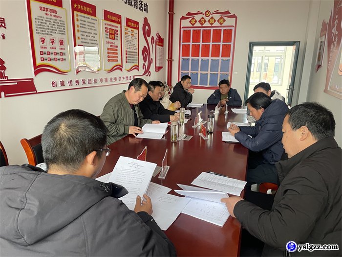 我校举行二月份支部主题党日活动