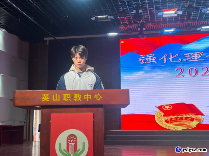 我校团委组织召开2023年度组织生活会