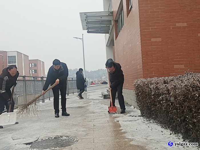 迎战低温雨雪冰冻天气，英山理工中专在行动