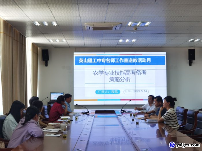 送教展风采 帮扶助成长
