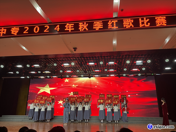 红歌颂华章 初心映未来
