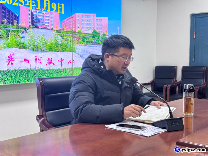 总结过去，展望未来，共促学生全面发展