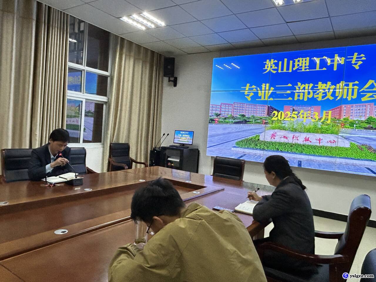 专业三部召开月考分析会