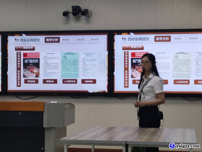 我校举办青年教师教学设计与模拟课堂竞赛