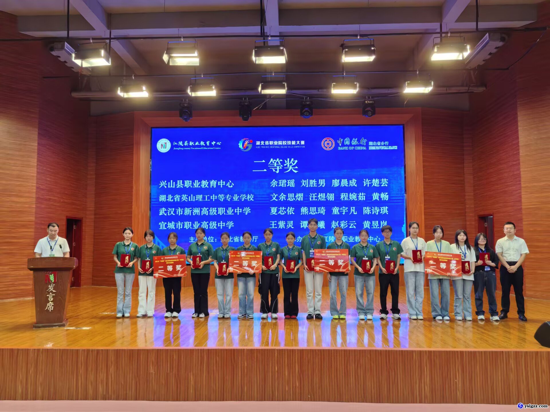 喜讯：我校学子在省级技能大赛中斩获佳绩