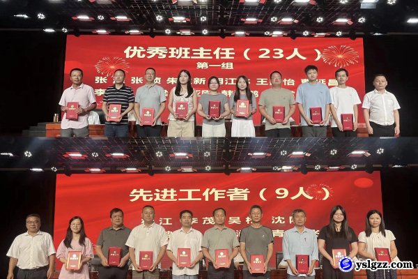 蓄力赋能强师魂  筑梦前行启新程