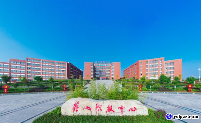 匠心筑梦育桃李 砥砺奋进谱新篇