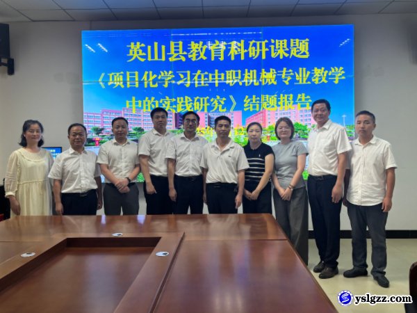 项目化学习破教学困境 本土化融合育时代新人