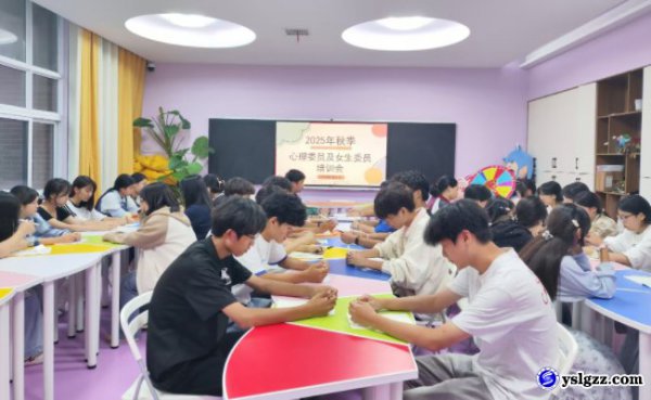 强化队伍建设 护航心理健康