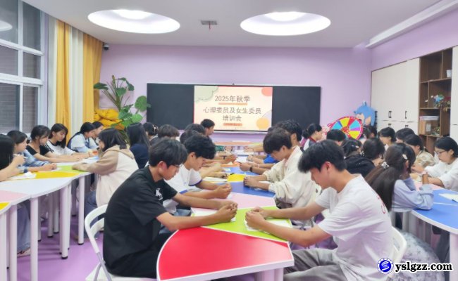 强化队伍建设 护航心理健康