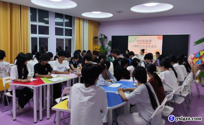 强化队伍建设 护航心理健康