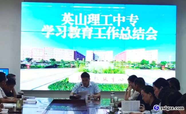 我校开展9月支部主题党日活动