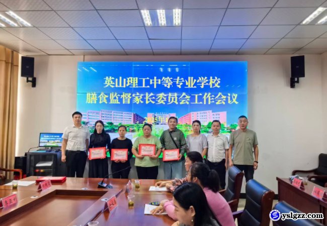 食堂齐监督，家校共护航