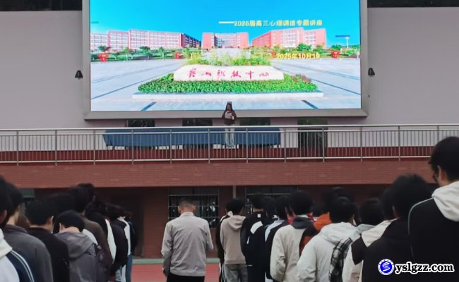 与压力共舞,为心灵赋能