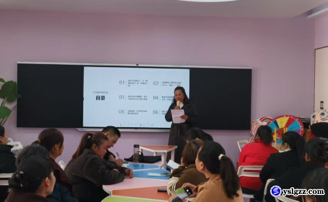 赋能家长成长 共筑家校合力