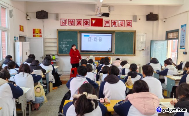 深耕教研促提升 赋能课堂谋新篇