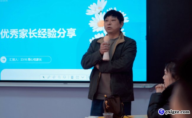 我校举办互动式家庭教育讲座：家长在探索中“遇见更好的自己”