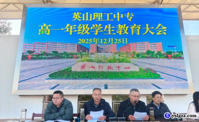 严明纪律筑基石 规范行为促成长