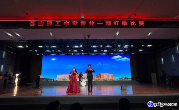 红歌嘹亮聚班魂，青春激昂颂华章