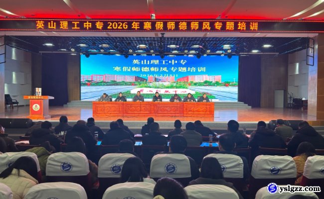 破“四累”之困筑牢育人根基 铸“四心”之魂启航职教新程