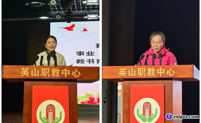 破“四累”之困筑牢育人根基 铸“四心”之魂启航职教新程