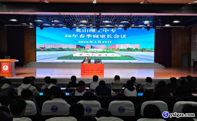 明职责筑牢宿舍防线 聚合力共建温馨家园