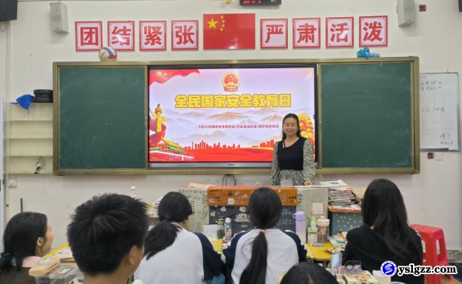 思政育人明使命 国安教育入人心