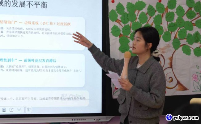 解锁亲子密码,筑牢心理防线