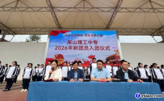 薪火相传,青春向党