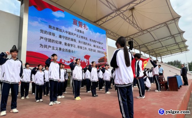 薪火相传,青春向党