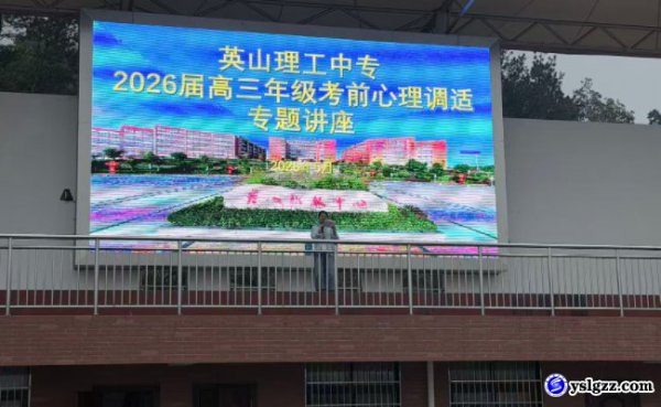 以心为炬 全力冲刺